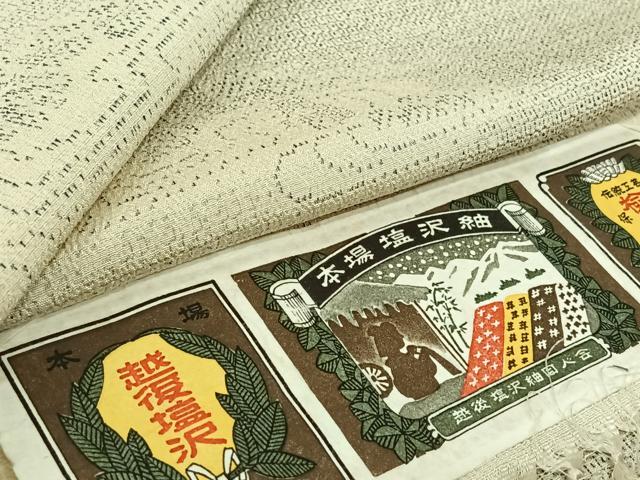 平和屋着物▽本場越後塩沢紬　単衣　110亀甲　風景流水文　証紙付き　正絹　逸品　AABL0535jh