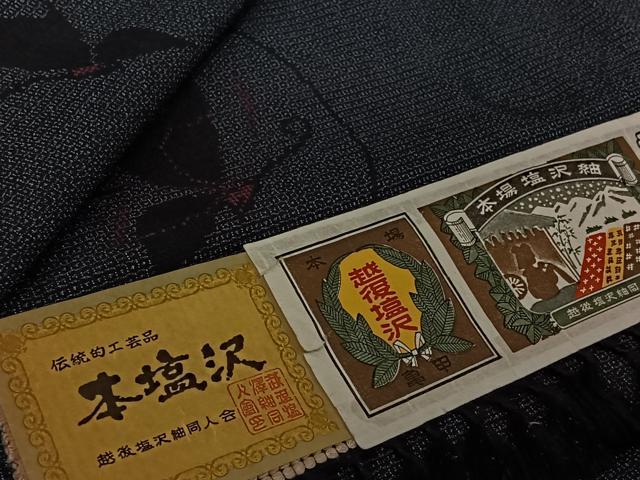 平和屋着物▽本塩沢　単衣　110亀甲　唐草舞蝶文　証紙付き　正絹　逸品　未使用　AABL0538jh