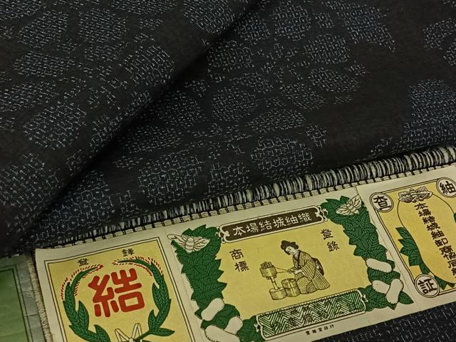 平和屋着物▽本場結城紬　重要無形文化財　単衣　100亀甲　雪輪花文　証紙付き　正絹　逸品　未使用　AABL0552jh