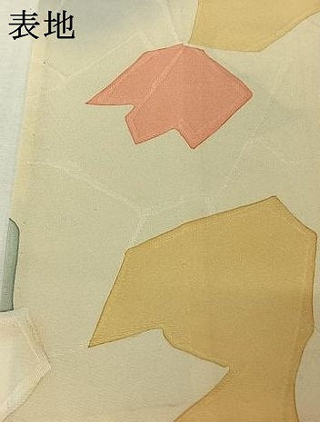 平和屋着物▽上質な小紋　単衣　地紋起こし　草花文　暈し染め　正絹　逸品　AABL0558jh