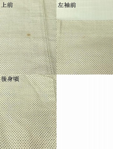 平和屋着物▽男性　本場大島紬　白大島　単衣　7マルキ　正絹　逸品　AABL0560jh