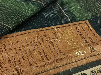 平和屋着物▽本場真綿絢結城紬　単衣　麻の葉間道　証紙付き　正絹　逸品　AABL0568jh