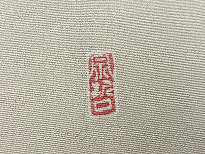 平和屋着物●色留訪問着　作家物　花鳥文　暈し染め　正絹　逸品　AABL0607ph