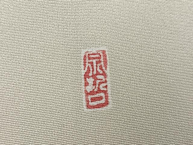 平和屋着物●色留訪問着　作家物　花鳥文　暈し染め　正絹　逸品　AABL0607ph