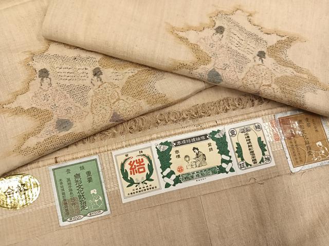 平和屋着物●本場結城紬　重要無形文化財　100亀甲　人物文　ますいわ屋扱い　証紙付き　正絹　逸品　AABL0608ph