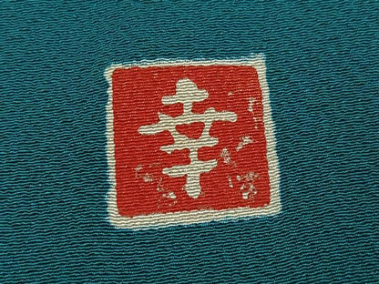 平和屋着物●ファッションデザイナー 花井幸子　色無地　納戸色　正絹　逸品　AABL0611ph