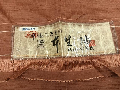 平和屋着物●本生紬　色無地　伽羅色　鈴乃屋扱い　証紙付き　正絹　逸品　AABL0617ph