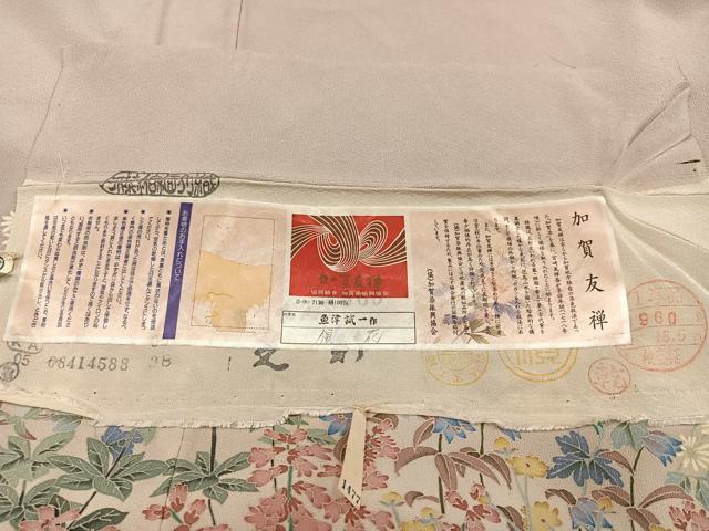平和屋着物●本加賀友禅作家　魚津誠　色留袖　花鳥文　証紙付き　正絹　逸品　AABL0620ph