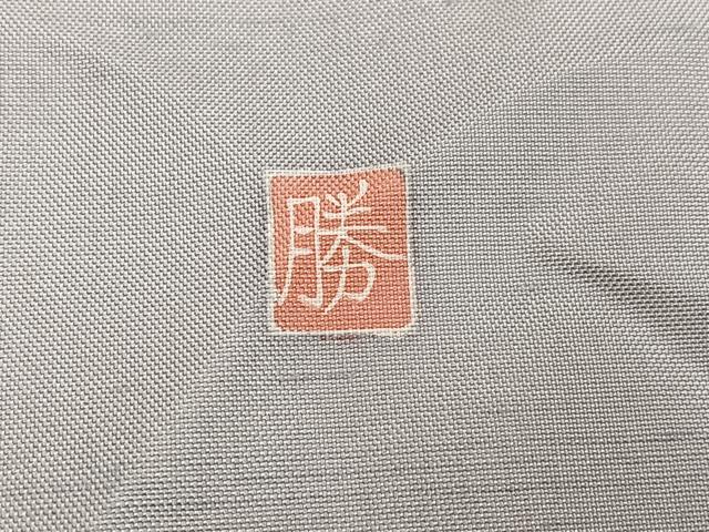 平和屋着物●白山紬　訪問着　友禅　作家物　枝花文　ロング丈　正絹　逸品　AABL0628ph
