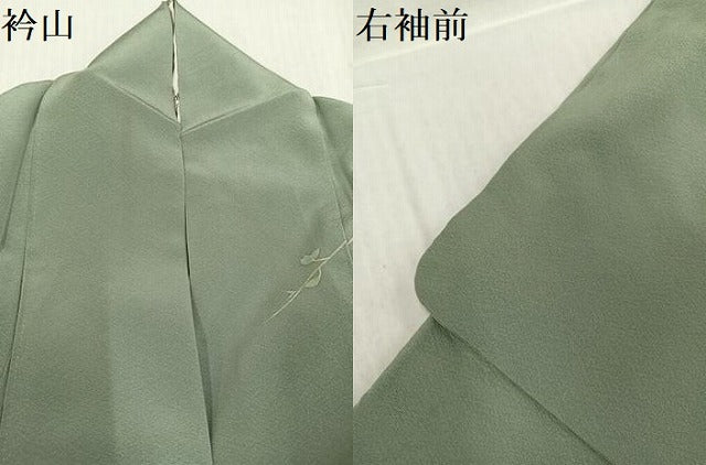 平和屋着物●訪問着　作家物　枝花文　暈し染め　金彩　正絹　逸品　AABL0633ph