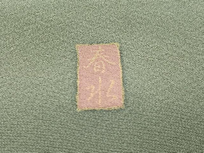 平和屋着物●訪問着　作家物　枝花文　暈し染め　金彩　正絹　逸品　AABL0633ph