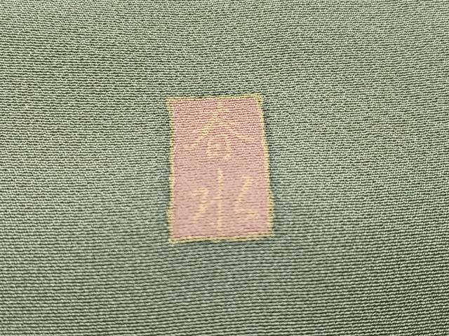 平和屋着物●訪問着　作家物　枝花文　暈し染め　金彩　正絹　逸品　AABL0633ph