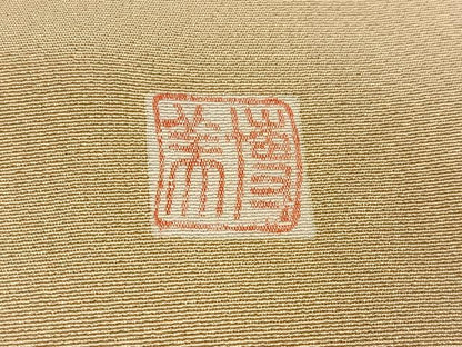 平和屋着物●豪華色留袖　作家物　花鳥文　金彩　正絹　逸品　AABL0649ph