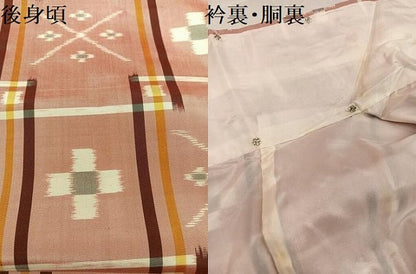 平和屋着物●本場琉球絣　紬　正絹　逸品　AABL0669ph