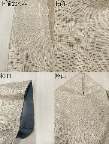 平和屋着物●本場大島紬　白大島　9マルキ　麻の葉文様　正絹　逸品　AABL0671ph
