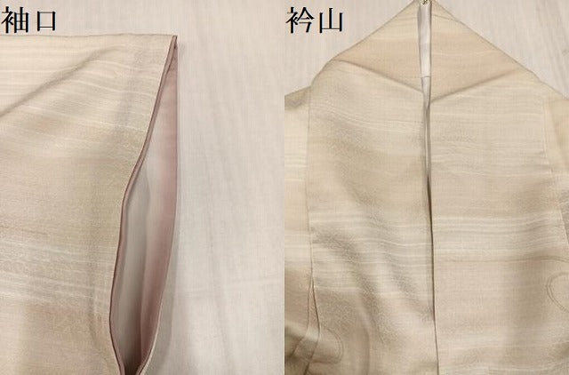 平和屋着物●上質な小紋　横段文　正絹　逸品　AABL0673ph