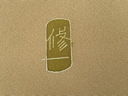 平和屋着物●本加賀友禅作家　金丸修一　訪問着　松　正絹　逸品　AABL0686ph
