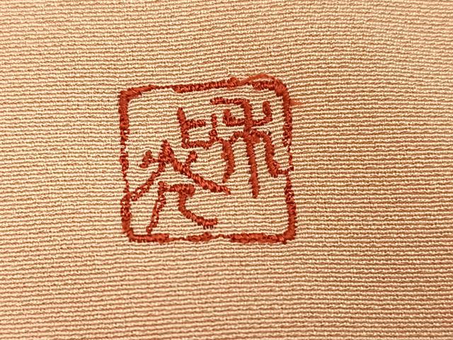 平和屋着物●訪問着　作家物　総刺繍　草花文　暈し染め　金彩　正絹　逸品　AABL0690ph
