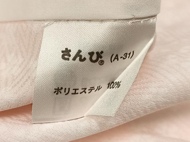 平和屋着物●長襦袢　無双仕立て　舞花文　さんび謹製　洗える着物　AABL0704ph