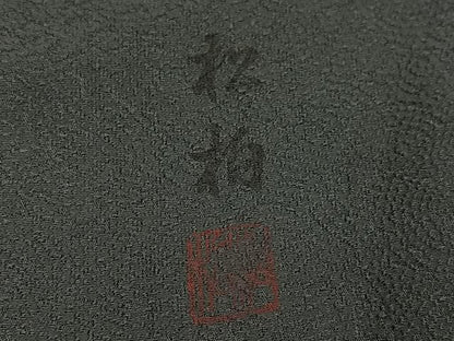 平和屋着物●上質な小紋　作家物　松柏　絞り　抽象文　正絹　逸品　未使用　AABL0721ph
