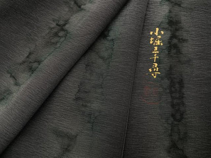 平和屋着物●小堀三千尋　小紋　間道　暈し染め　ほていや扱い　正絹　逸品　AABL0722ph