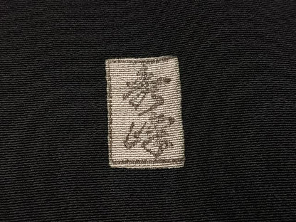 平和屋着物●豪華黒留袖　作家物　駒刺繍　地紙群鶴花文　暈し染め　金彩　正絹　逸品　未使用　AABL0748ph