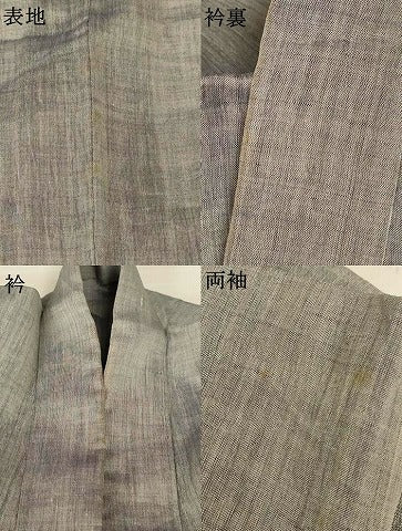 平和屋着物＊夏物　男性　本場小千谷ちぢみ　錫色　麻　逸品　AABL0791jd