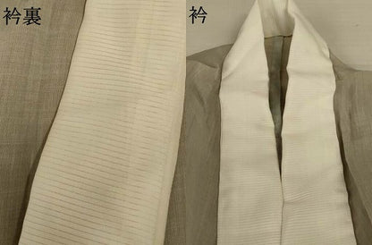 平和屋着物＊夏物　長襦袢　利休白茶色　麻　AABL0811jd