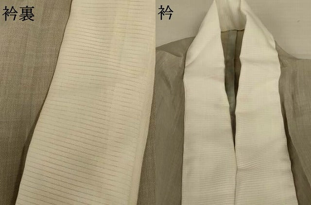 平和屋着物＊夏物　長襦袢　利休白茶色　麻　AABL0811jd
