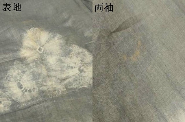 平和屋着物＊夏物　男性　長襦袢　絞り　横段文　麻　AABL0830jd