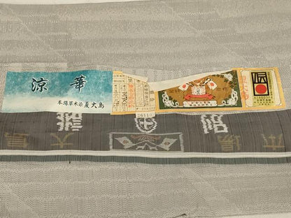 平和屋着物＊夏物　本場大島紬　夏大島　白大島　草木染　涼華　変わり縞　大島紬美幸謹製　証紙付き　正絹　逸品　AABL0835jd