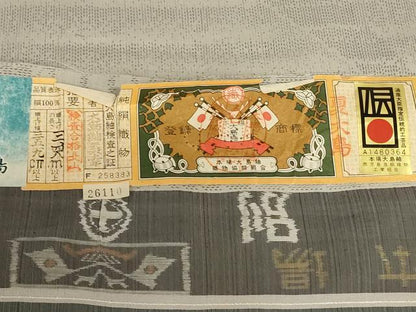 平和屋着物＊夏物　本場大島紬　夏大島　白大島　草木染　涼華　変わり縞　大島紬美幸謹製　証紙付き　正絹　逸品　AABL0835jd