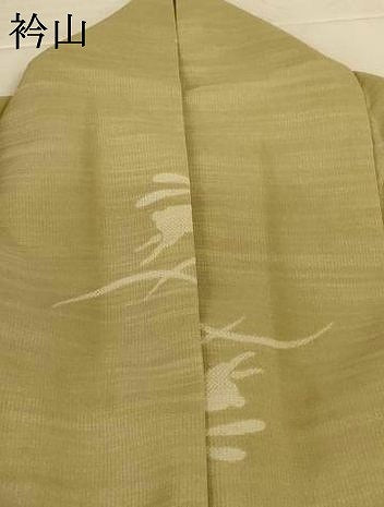 平和屋着物＊夏物　小紋　紗　兎芝文　洗える着物　AABL0868jd