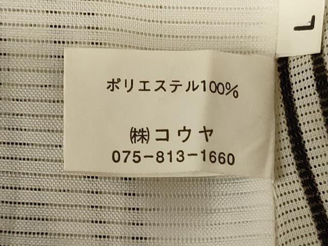 平和屋着物＊夏物　小紋　絽　間道　洗える着物　AABL0877jd