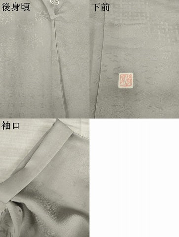 平和屋着物●皇室献上作家　藤井寛　色無地　切嵌地紋　潤色　正絹　逸品　AABL0888ck