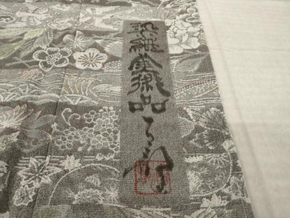 平和屋着物●山岡古都・古都染人　染織美術品　薬墨染　天目織　お召　訪問着　花鳥文　正絹　逸品　未使用　AABL0890ck
