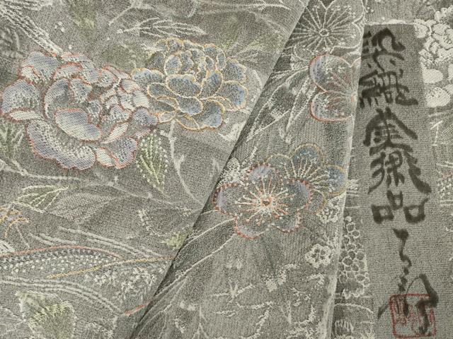 平和屋着物●山岡古都・古都染人　染織美術品　薬墨染　天目織　お召　訪問着　花鳥文　正絹　逸品　未使用　AABL0890ck