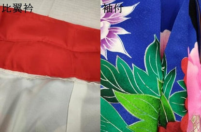 平和屋本店●お引きずり・お引き摺り・引き振袖　和装　結婚式　舞妓　芸妓　芸者　衣装　ラインストーン　花鳥文　銀彩　逸品　AABL0892ck