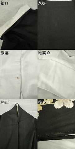 平和屋着物●豪華黒留袖　駒刺繍　菊　金彩　正絹　逸品　AABL0895ck