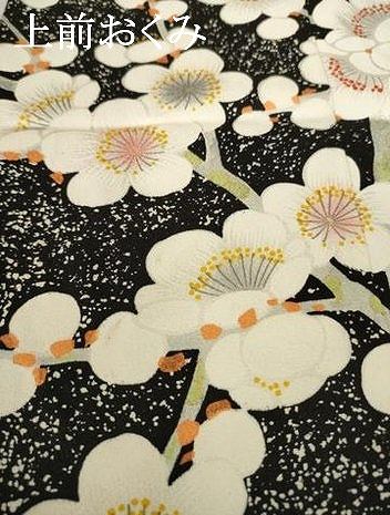 平和屋着物●豪華振袖　駒刺繍　枝梅　黒地　金彩　高島屋扱い　正絹　逸品　AABL0898ck