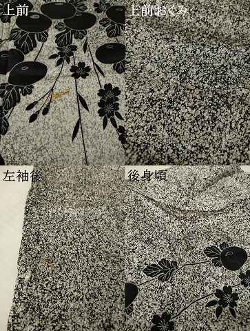 平和屋着物●訪問着　螺鈿　光琳菊　暈し染め　たたき染め　黒地　正絹　逸品　AABL0903ck
