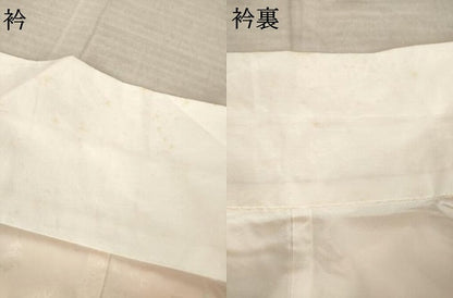 平和屋着物●振袖用長襦袢　袷　草花地紋　暈し染め　正絹　逸品　AABL0906ck