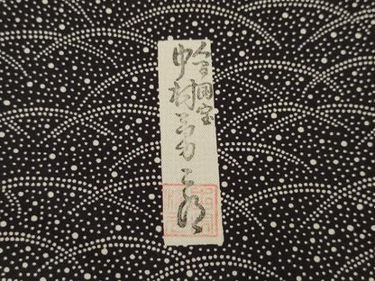 平和屋着物●重要無形文化財　人間国宝　中村勇二郎　本場大島紬　染大島　江戸小紋　訪問着　流水文　黒地　正絹　逸品　AABL0936ck