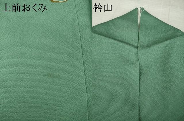 平和屋着物●ファッションデザイナー 花井幸子　訪問着　貝合わせ源氏香花文　金彩　正絹　逸品　AABL0946ck