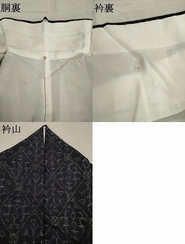 平和屋着物●上質な紬　菱繋ぎ　正絹　逸品　AABL0947ck