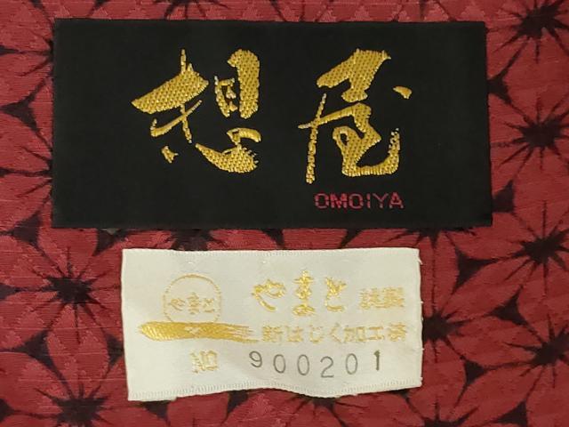 平和屋着物●想屋　本場染大島紬　訪問着　草葉文　やまと金ラベル　正絹　逸品　AABL0963ck