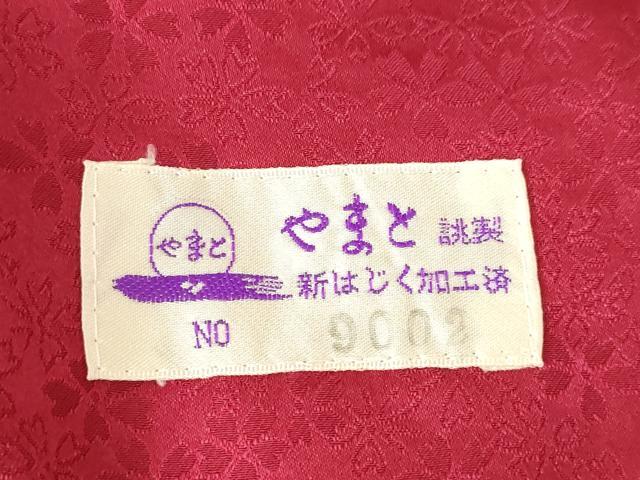 平和屋着物●豪華振袖　雪芝花文　金彩　やまと誂製　正絹　逸品　AABL0965ck