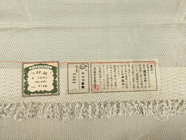 平和屋着物●本塩沢　訪問着　110亀甲　風景文　ますや織物謹製　桑原正信作　証紙付き　正絹　逸品　AABL0968ck
