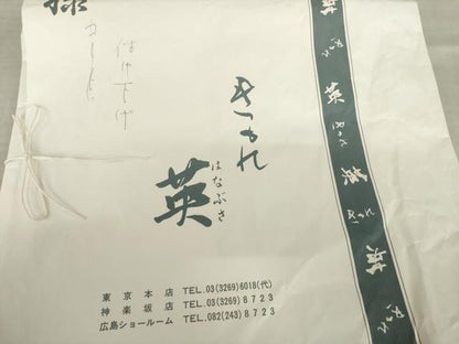 平和屋着物●洗える最高級着物　＜英＞はなぶさ謹製　訪問着　霞文　暈し染め　たとう紙付き　洗える着物　AABL0969ck