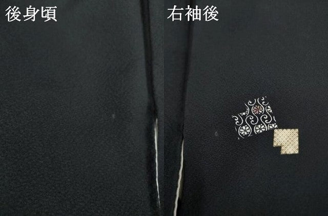 平和屋着物●上質な小紋　色紙唐草花文　濃紺地　正絹　逸品　未使用　AABL0977ck